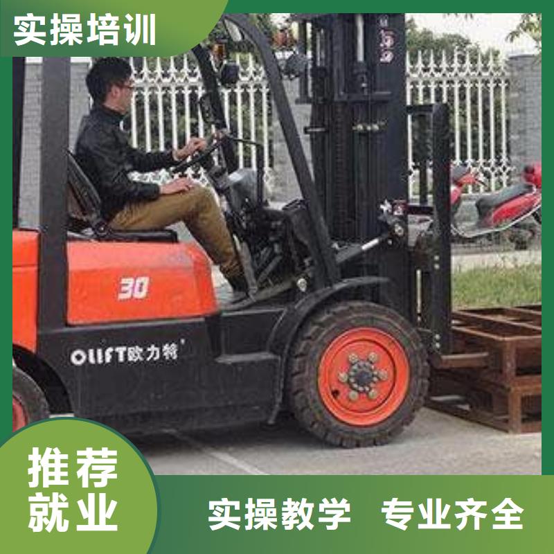  塔吊叉车培训老师专业
