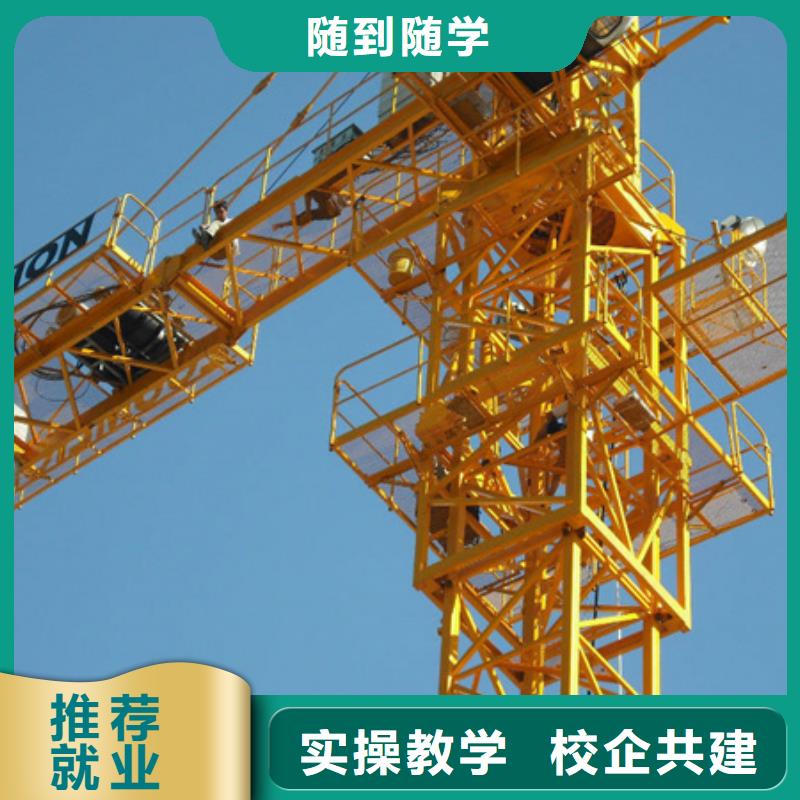 塔吊叉车培训手把手教学
