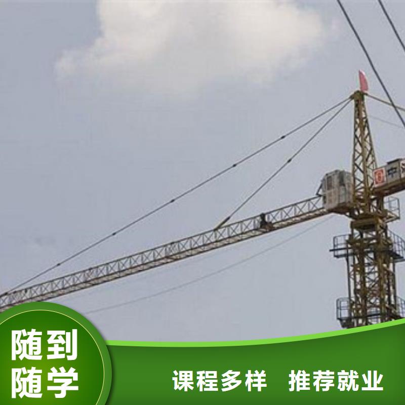 塔吊叉车培训中西糕点烘焙培训就业前景好