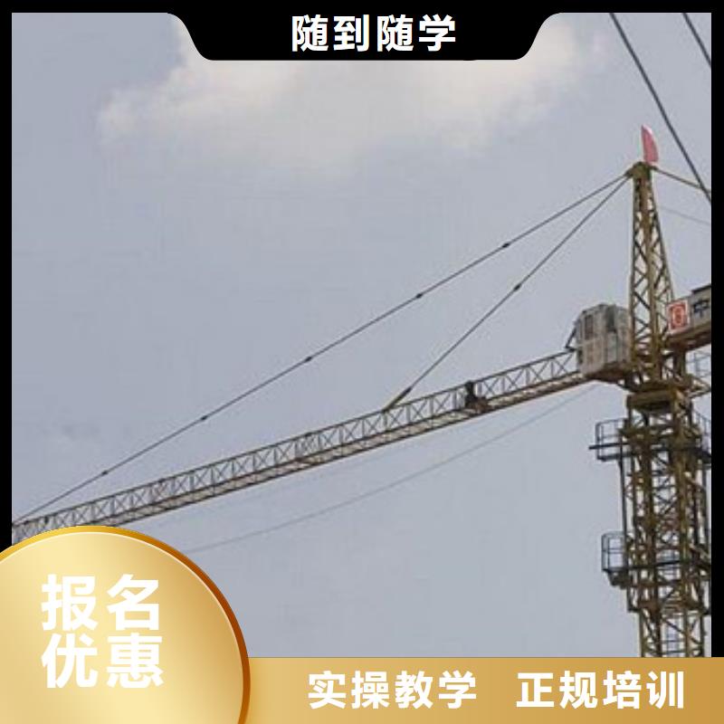  塔吊叉车培训全程实操