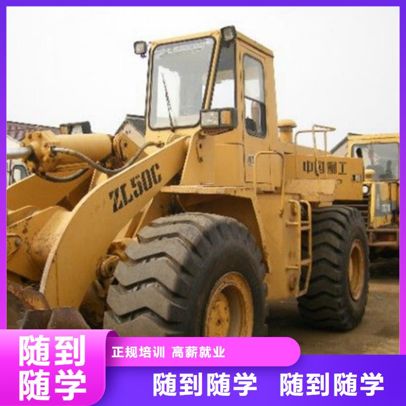  塔吊叉车培训校企共建
