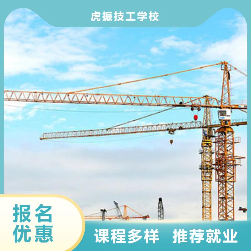 塔吊叉车培训指导就业