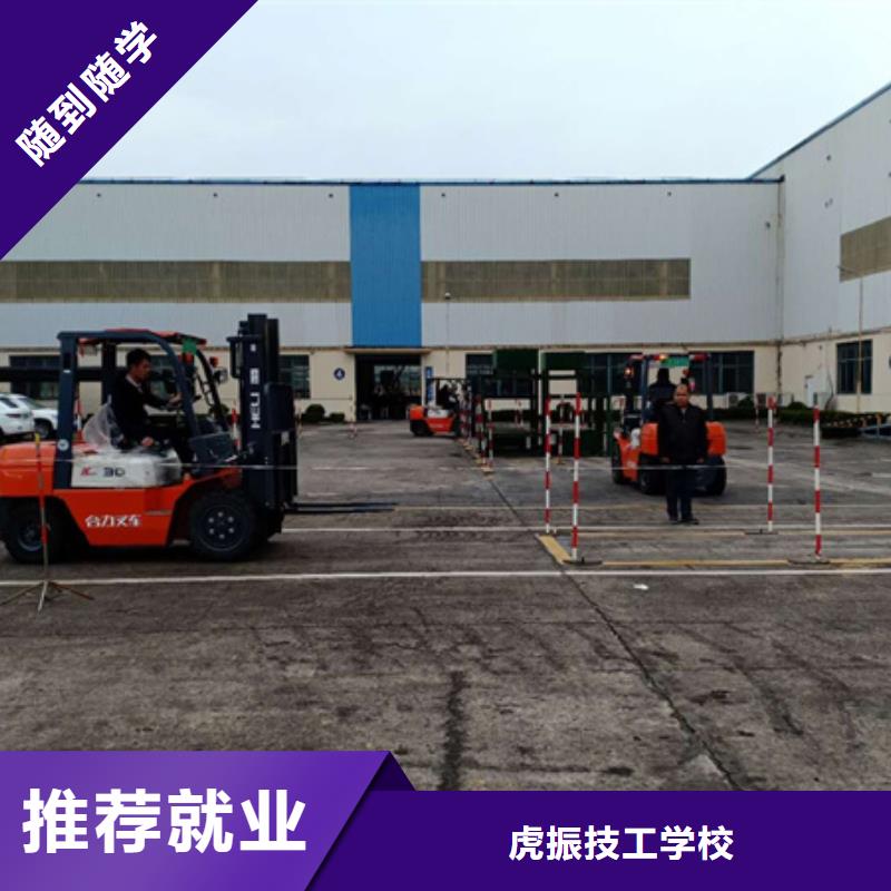 美容美发培训视频-美容美发培训(虎振)覆盖地域贵州省黔西南市兴仁|晴隆|黔南|贵阳|铜仁|黔东南|遵义