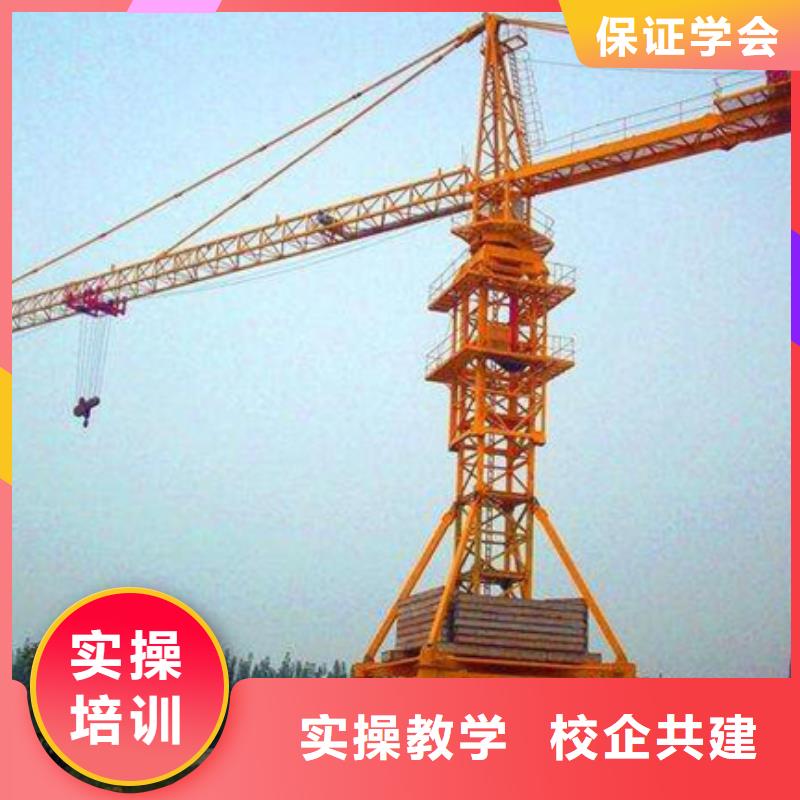 塔吊叉车培训手把手教学