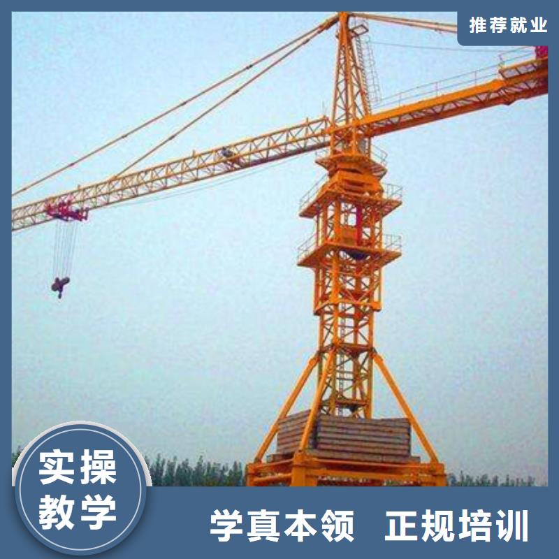 塔吊叉车培训指导就业