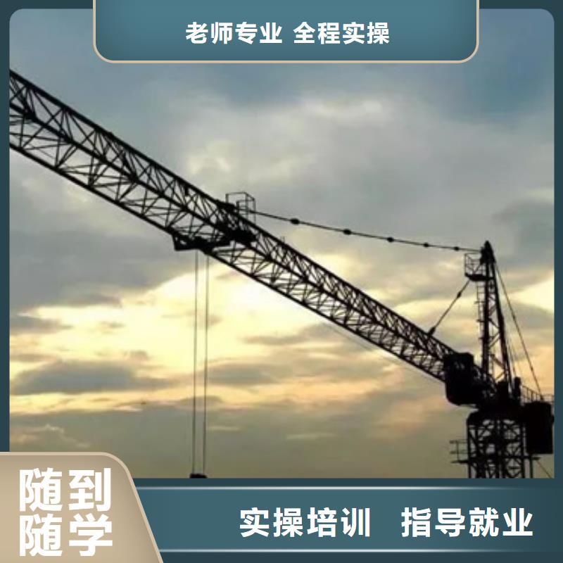  塔吊叉车培训全程实操