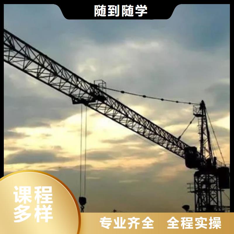 塔吊叉车培训厨师烹饪培训理论+实操