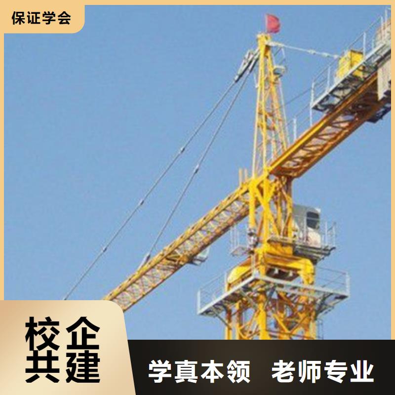 塔吊叉车培训就业