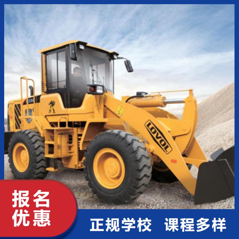 虎振美容美发培训【塔吊叉车培训】学厨师烹饪学费多少钱课程多样通金宝