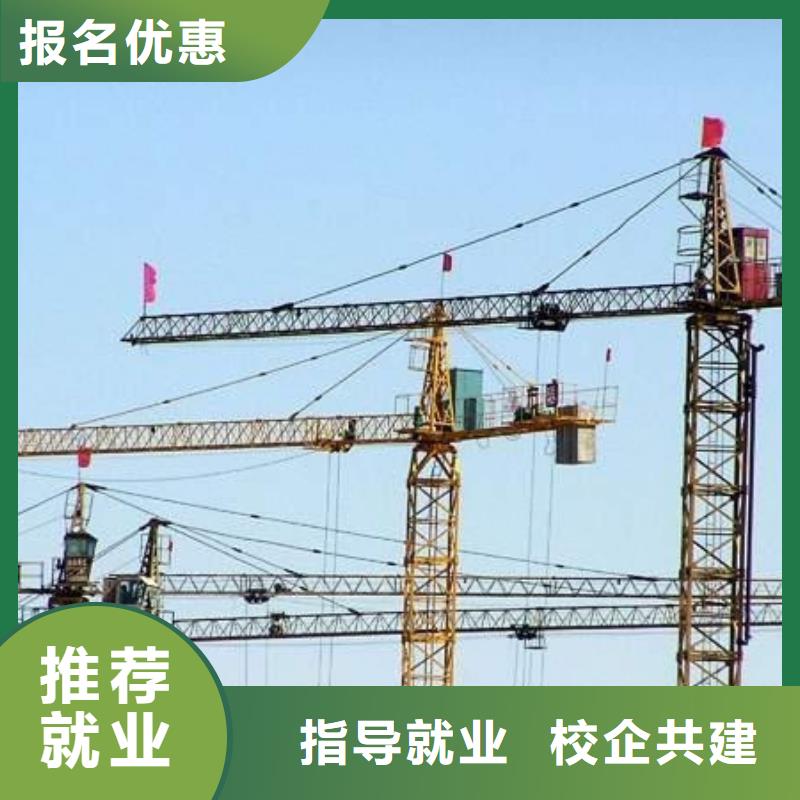 塔吊叉车培训中西糕点烘焙培训就业前景好