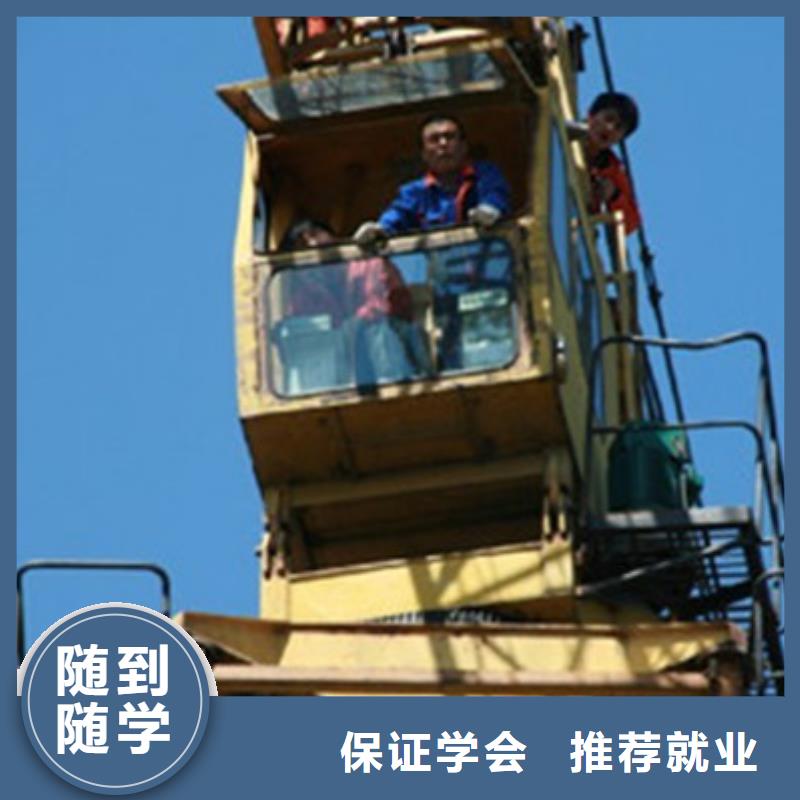 塔吊叉车培训老师专业