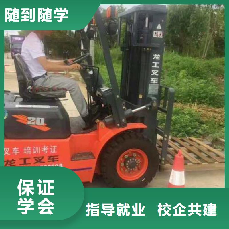  塔吊叉车培训校企共建