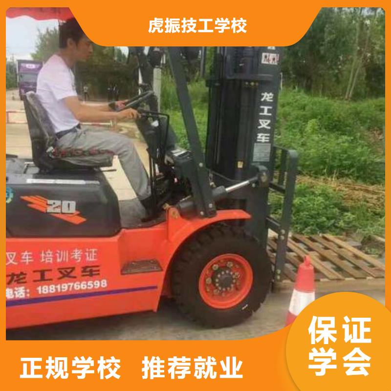 美容美发培训视频-桦甸|龙潭|四平|延边|长春|辽源|通化虎振美容美发培训_ 虎振技工学校(吉林市分公司)