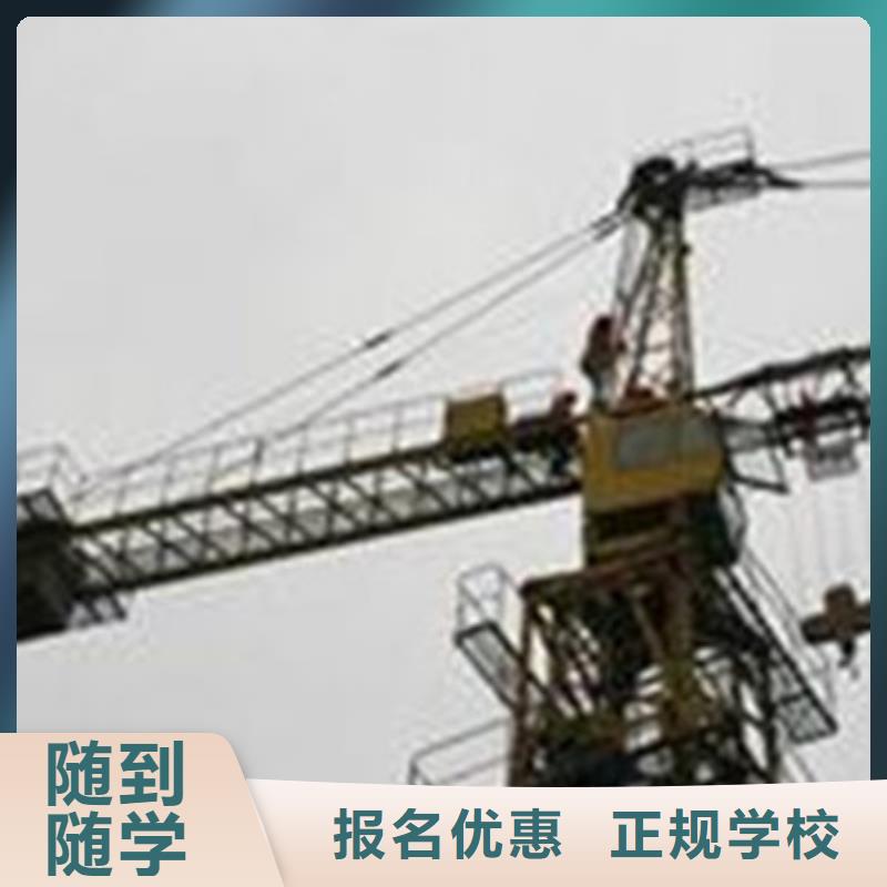 塔吊叉车培训校企共建