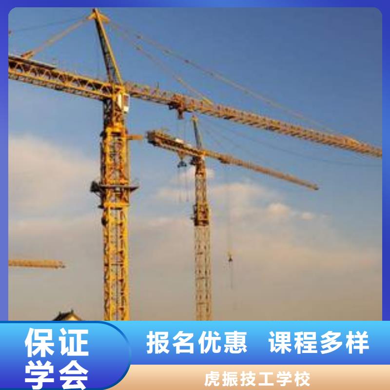  塔吊叉车培训老师专业
