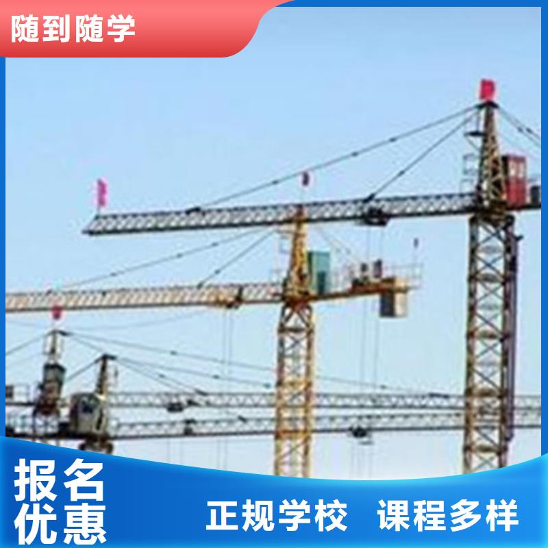 塔吊叉车培训中西糕点烘焙培训就业前景好