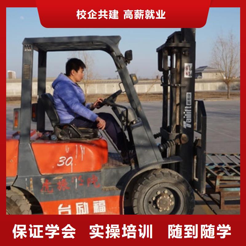 塔吊叉车培训-中西糕点烘焙培训实操培训