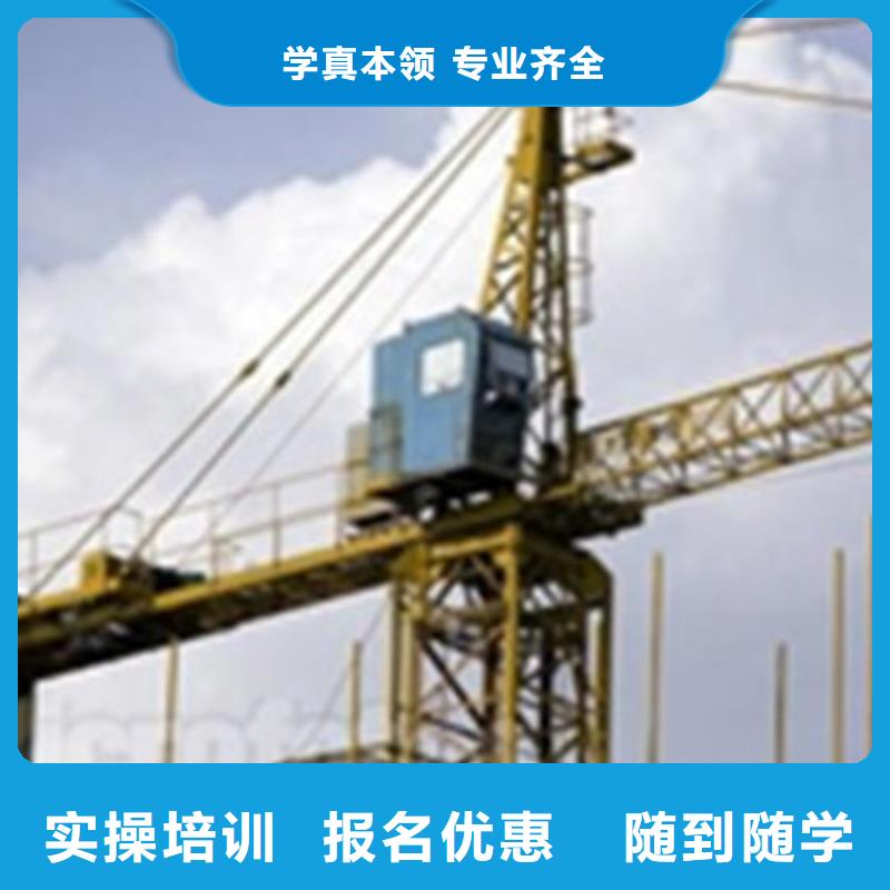 塔吊叉车培训中西糕点烘焙培训就业前景好