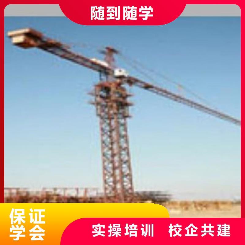 塔吊叉车培训中西糕点烘焙培训就业前景好