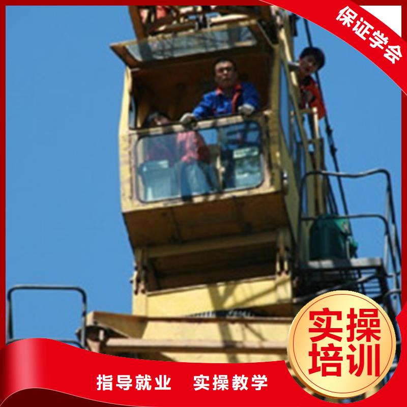 塔吊叉车培训中西糕点烘焙培训就业前景好