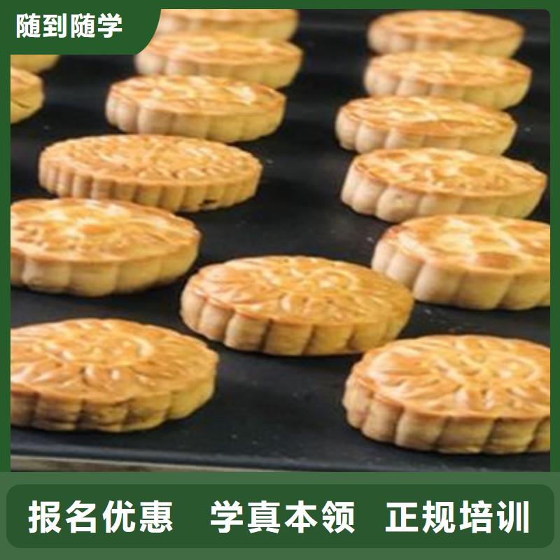 美容美发培训视频-迪庆市美容美发培训-本地可服务区域德钦|香格里拉|曲靖|文山|红河|昆明|德宏|西双版纳