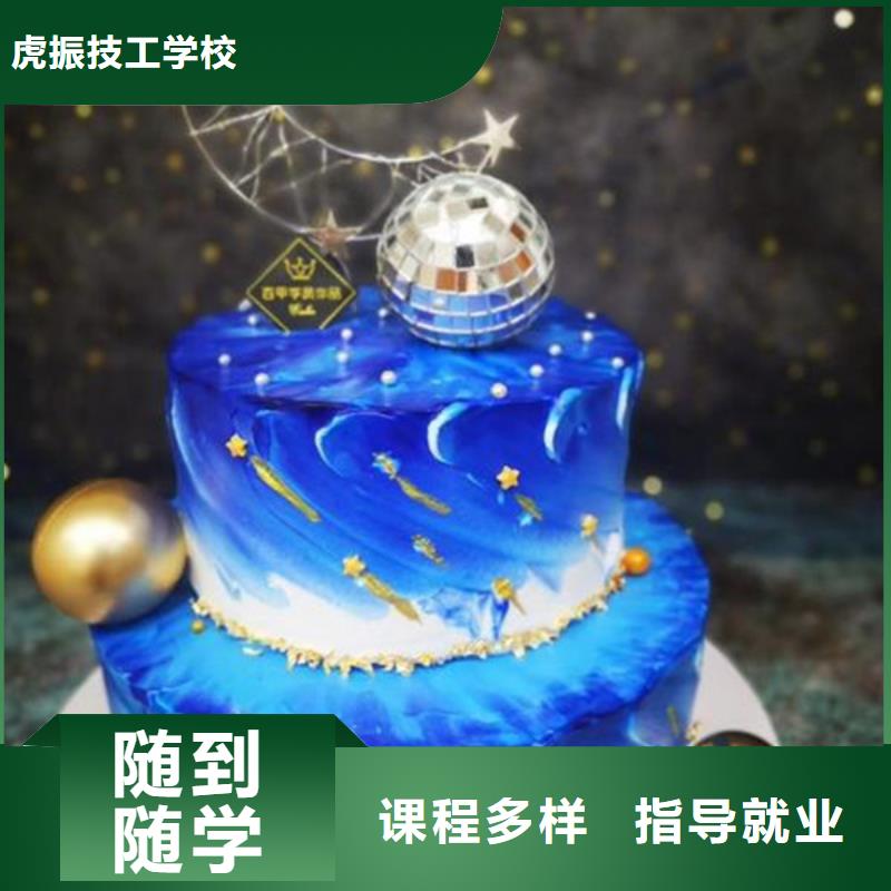 美容美发培训视频-黄南|海西|西宁|海南|果洛|玉树|海北美容美发培训课程多样-虎振技工学校(海东市分公司)