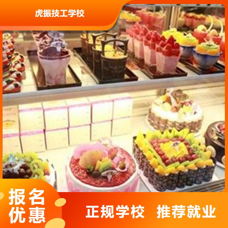 中西糕点培训手把焊气保焊培训学校报名优惠
