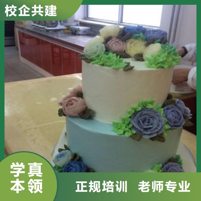 实训为主的烘焙糕点培训有哪些好的厨师烹饪学校