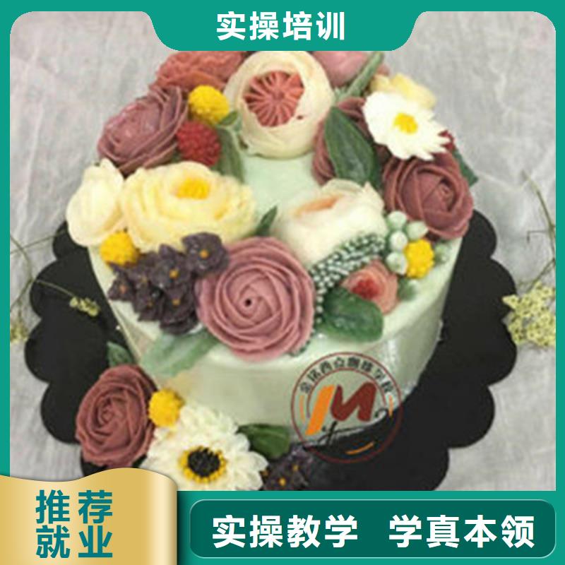 中西糕点培训就业快