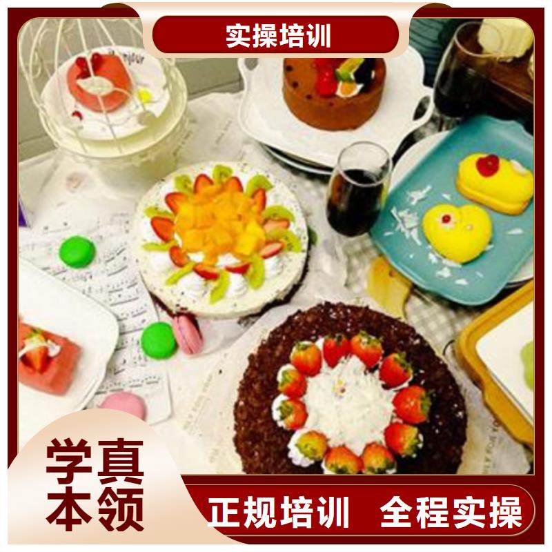 西点烘焙技能培训班周边的厨师学校哪家好