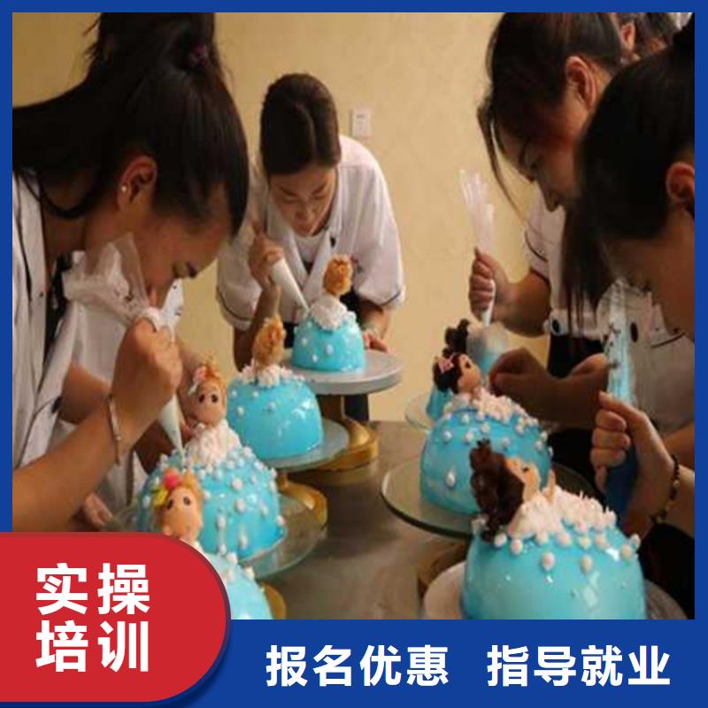 中西糕点培训技能+学历