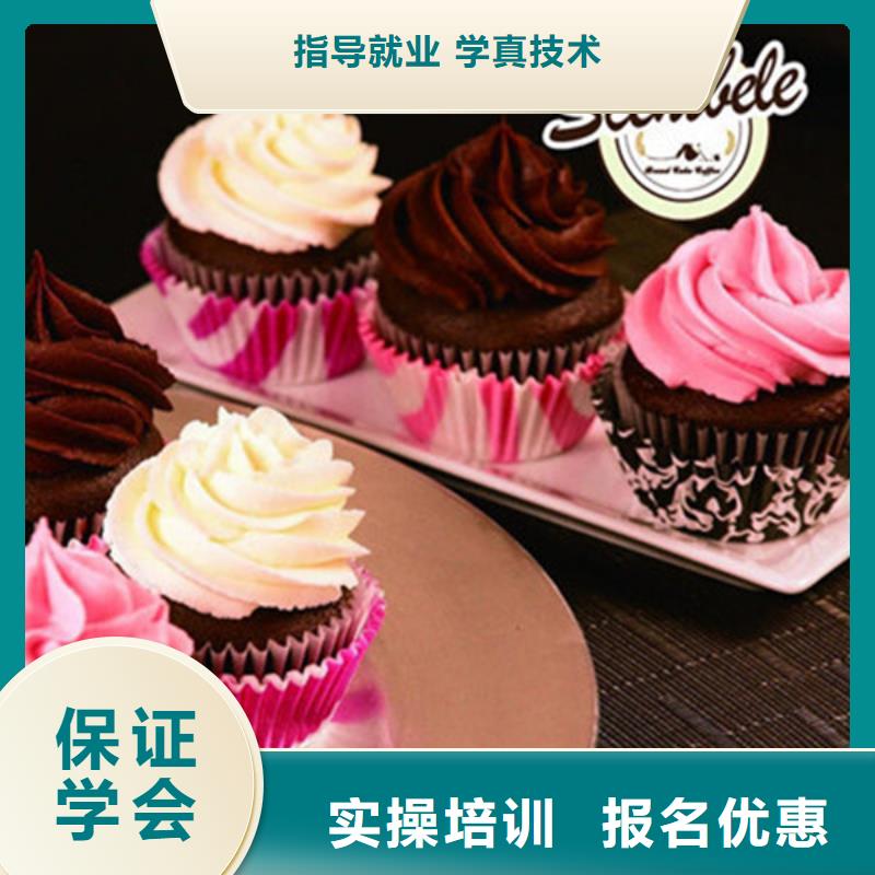 中西糕点培训手把焊气保焊培训学校报名优惠