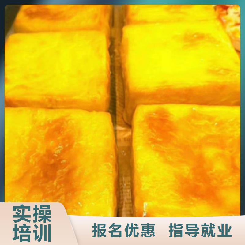 中西糕点培训正规培训
