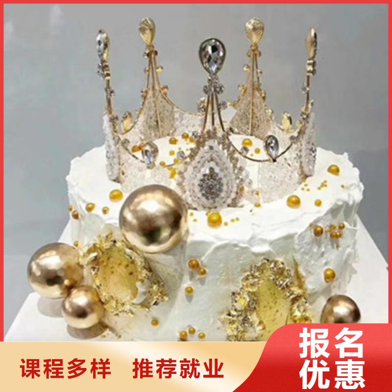 实训为主的烘焙糕点培训有哪些好的厨师烹饪学校