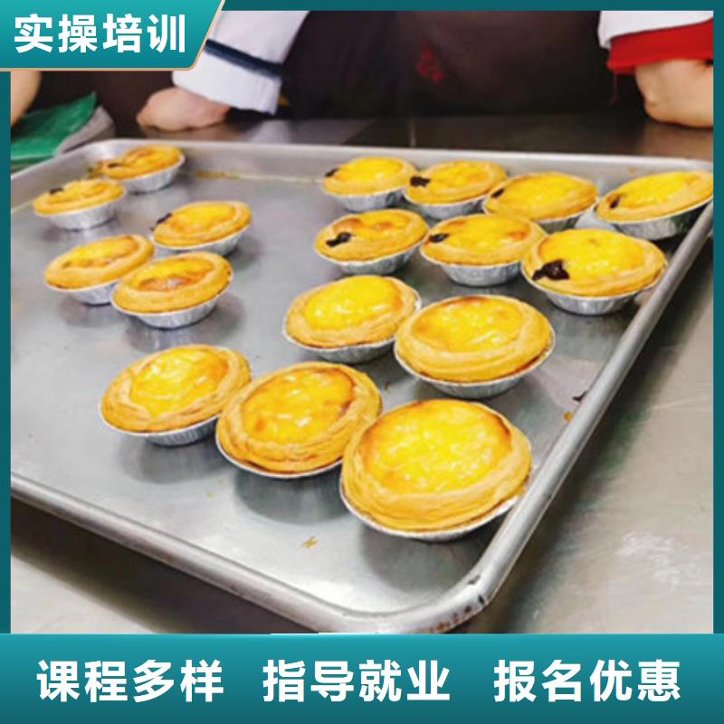 中西糕点培训【烧烤麻辣烫培训】学真本领