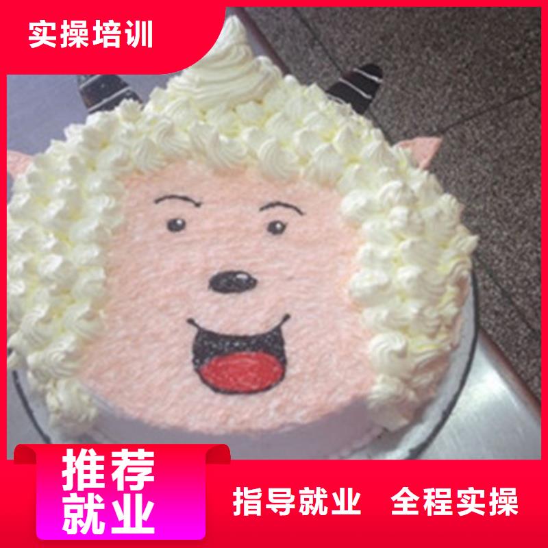 中西糕点培训技能+学历