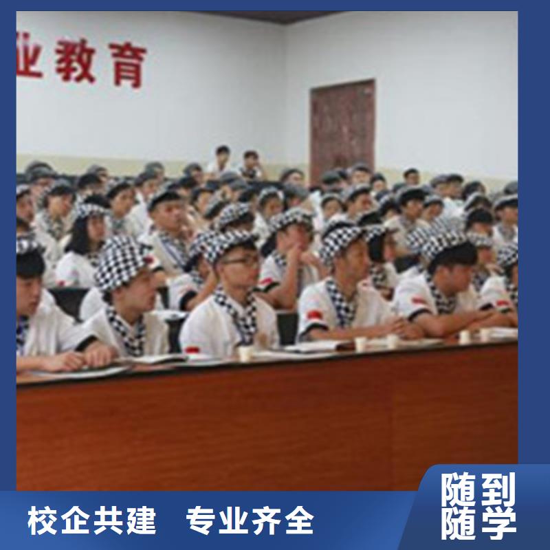实训为主的烘焙糕点培训有哪些好的厨师烹饪学校