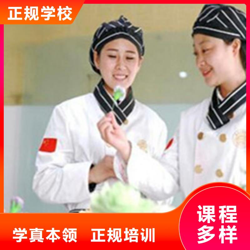  中西糕点培训随到随学