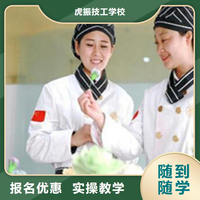 美容美发培训视频-赤峰市美容美发培训-【当地】可服务区域呼伦贝尔|鄂尔多斯|兴安|呼和浩特|阿拉善|锡林郭勒|乌兰察布