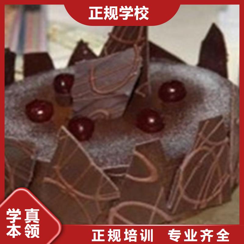 中西糕点培训哪里有挖掘机铲车叉车驾驶学校校企共建