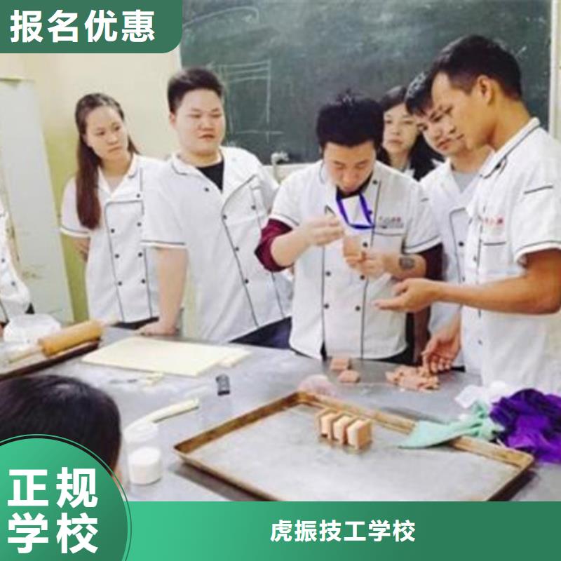 西点烘焙培训学校招生学糕点裱花好创业吗