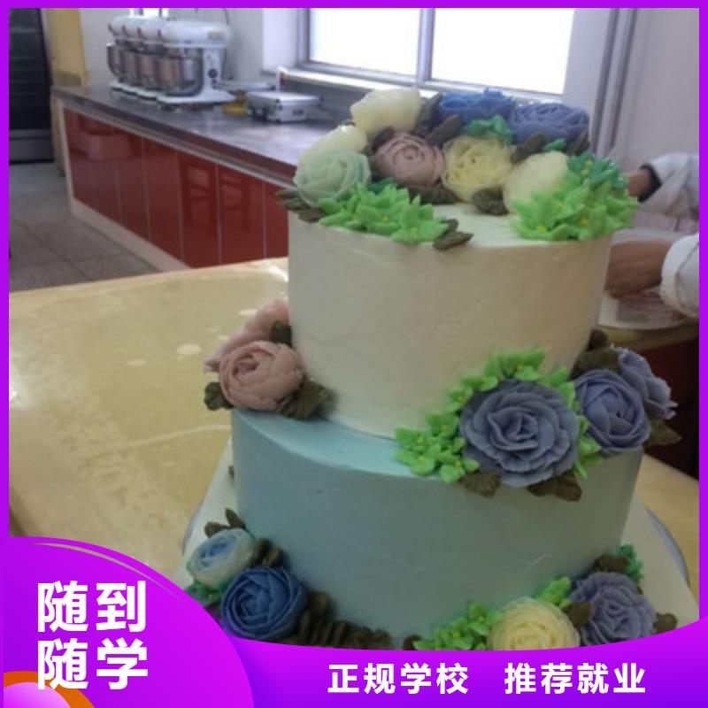 丰润周边裱花师西点师培训班教学好糕点裱花培训学校