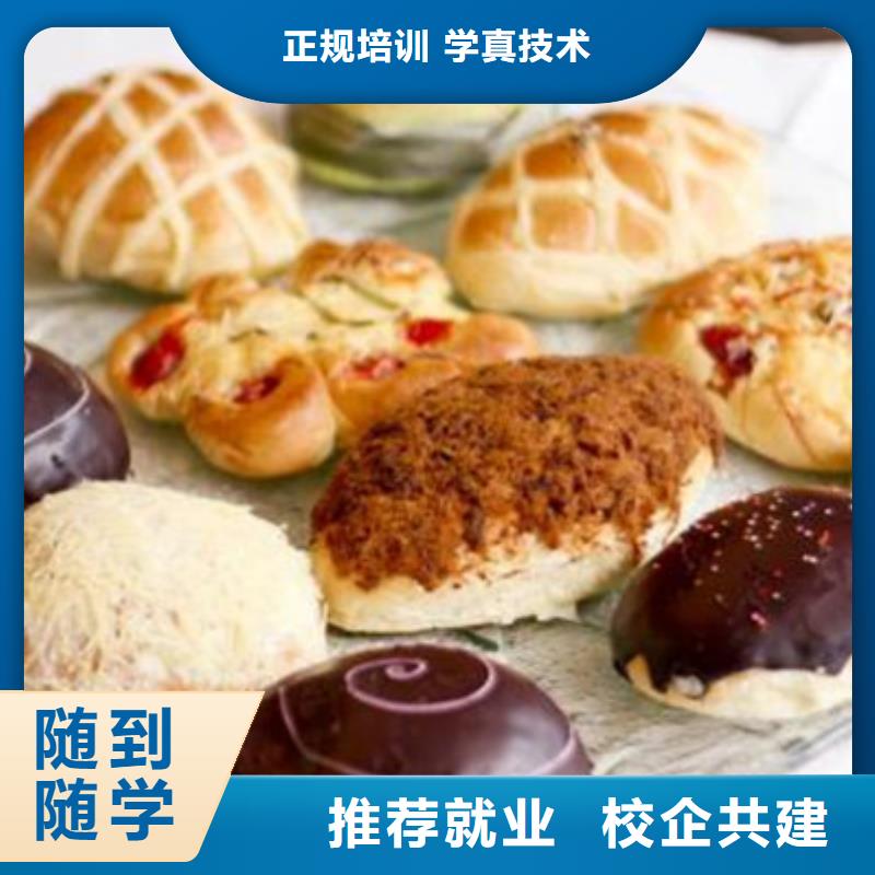 美容美发培训视频-赤峰市美容美发培训-【当地】可服务区域呼伦贝尔|鄂尔多斯|兴安|呼和浩特|阿拉善|锡林郭勒|乌兰察布