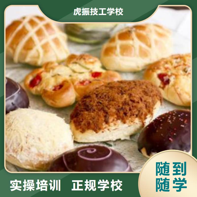 西点烘焙培训学校招生学糕点裱花好创业吗