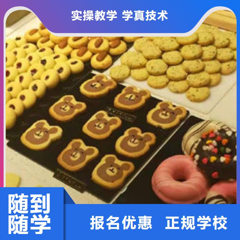 中西糕点培训加工中心CNC编程培训学校实操培训
