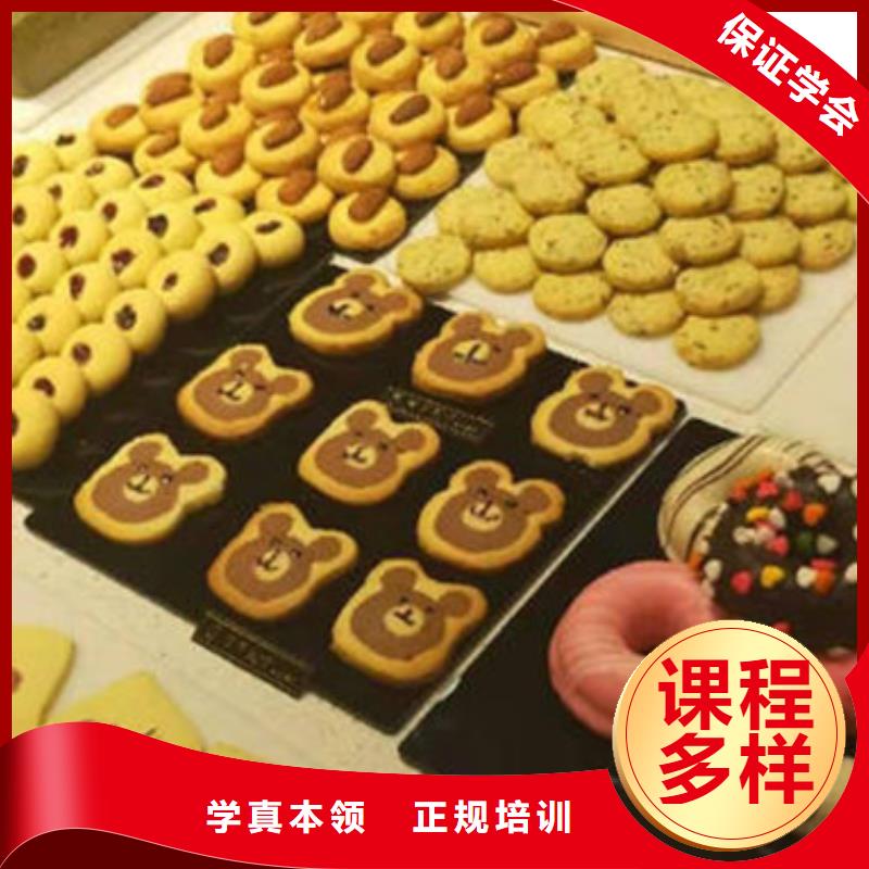 中西糕点培训学装载机铲车叉车学费多少钱师资力量强