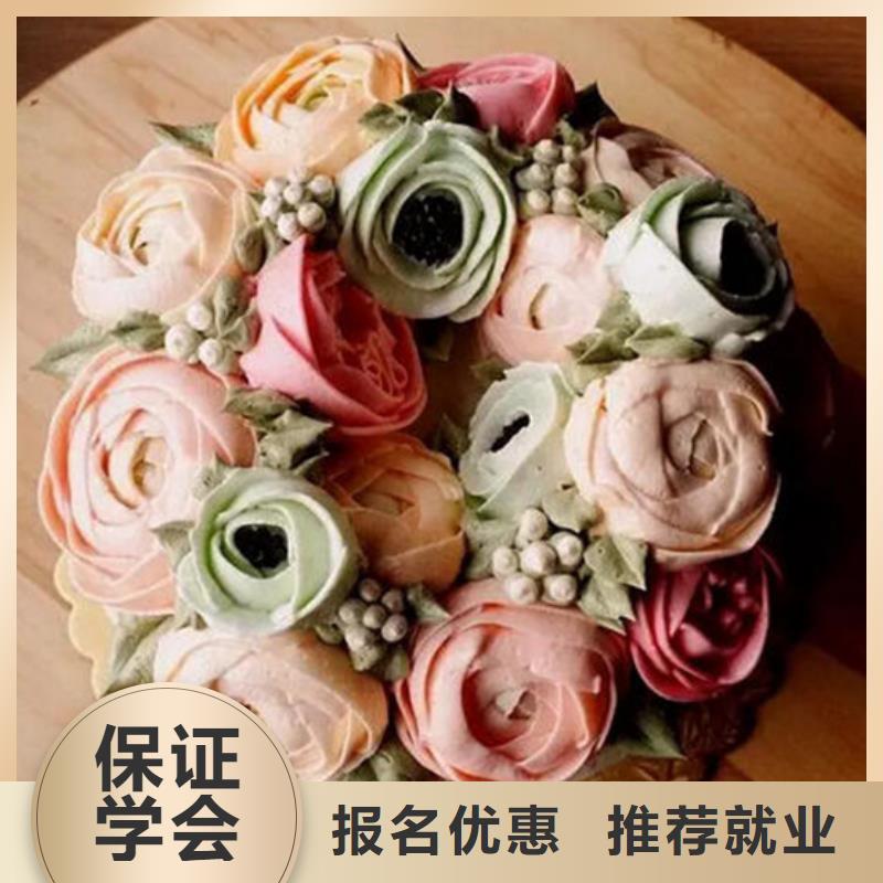 中西糕点培训,厨师烹饪培训高薪就业