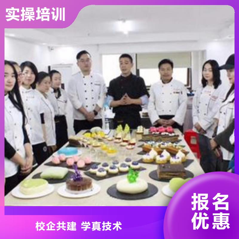 中西糕点培训,厨师烹饪培训高薪就业