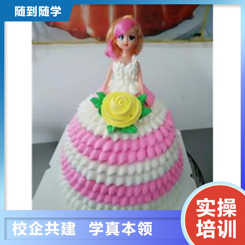 中西糕点培训随到随学