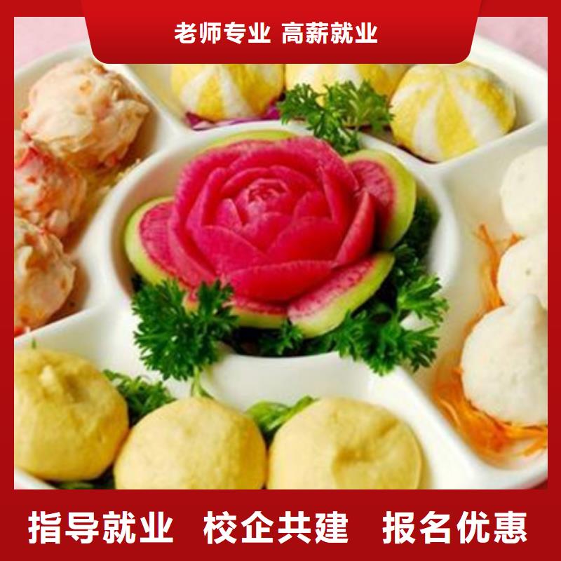 中西面点培训,西点烘焙裱花培训学校哪家好保证学会